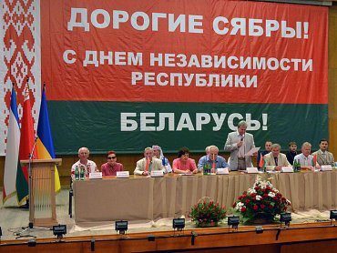 «Украинский выбор» в Крыму поздравил белорусов