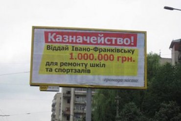 Украинская казна пуста, деньги вытаскивают из местных бюджетов