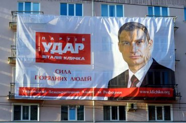Партия Кличко уже готовится к президентским выборам