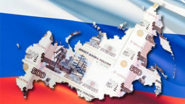 Россия заняла пятое место в рейтинге крупнейших экономик мира