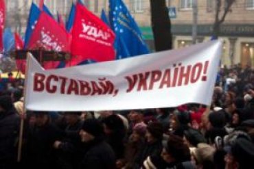 В оппозиции признали провал акции «Вставай, Украина!»