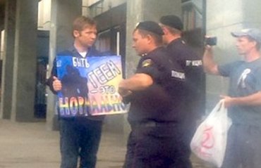 У главной детской библиотеки Москвы задержали гей-агитаторов