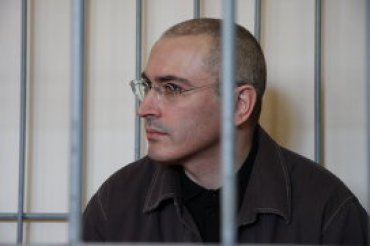 Европейский суд не увидел политики в деле Ходорковского