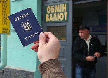 В Киеве активно торгуют копиями паспортов украинцев