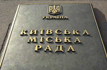 «Киевспецтранс» заявляет, что против него ведется дискредитационная кампания