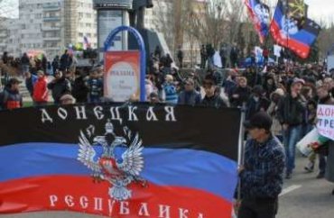 Верховный совет ДНР запретил украинский национализм
