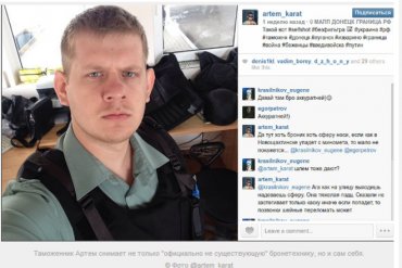 Российский таможенник опубликовал в соцсетях запрещенные фото пересекающей границу военной техники