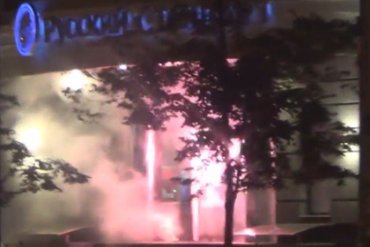 В Киеве забросали дымовыми шашками российский банк