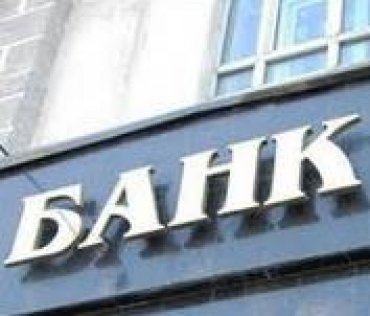 Рейтинг наиболее уязвимых для хакеров украинских банков
