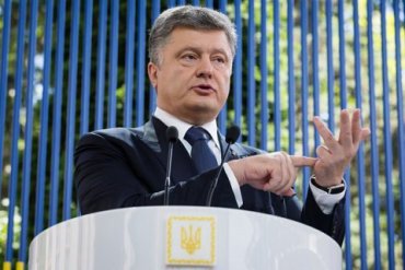 Порошенко рассказал, каким будет статус Донбасса по новой Конституции