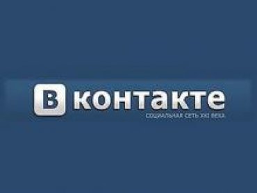 «ВКонтакте» запускает платные посты в ленте
