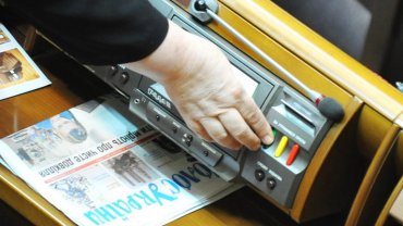 В Раде появилось постановление об отмене голосования за «кредитный закон»