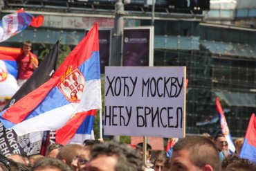 Большинство сербов хочет союза с Россией, а не с ЕС