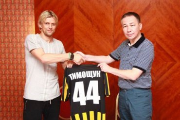 Тимощук подписал контракт с клубом «Кайрат»