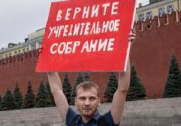 На Красной площади задержан человек с плакатом «Верните Учредительное собрание»