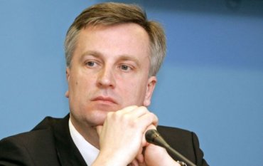 Наливайченко отказался от статуса участника АТО