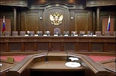 Конституционный суд России разрешил не исполнять решения Европейского суда