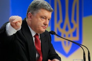 Порошенко согласился на особый статус Донбасса в Конституции Украины