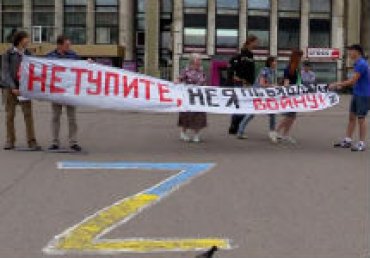 В Москве ОМОН задержал участников акции в поддержку Земфиры