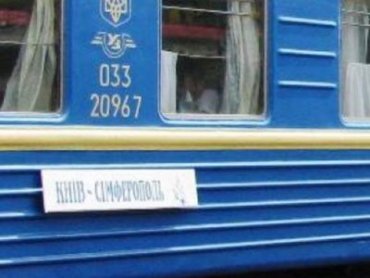 Из Украины в Крым поезда могут пустить уже через неделю