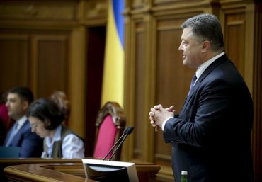 В Конституции не будет особого статуса Донбасса, – Порошенко