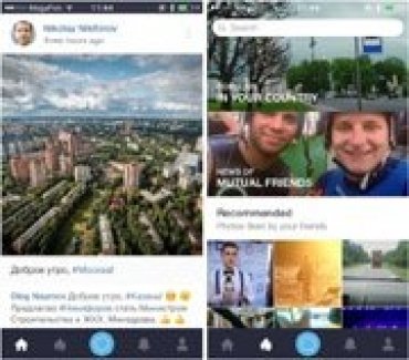 «ВКонтакте» выпустила аналог Instagram – фотоприложение Snapster