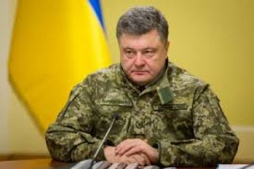 Порошенко объяснил, когда вступит в силу закон о Донбассе
