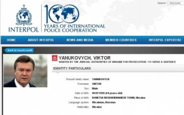 В МВД объяснили, почему Януковича перестал искать Интерпол