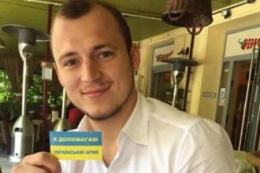 Футболист «Днепра» запустил флешмоб в поддержку украинской армии
