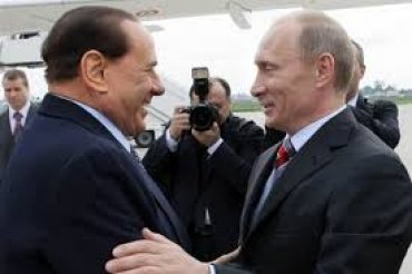 Путин предлагал Берлускони пост министра экономики