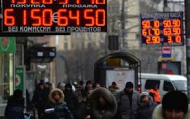 В России со смирением ждут обвала рубля до 70