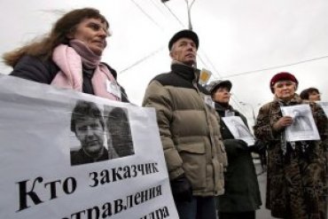 Британская полиция обвинила Россию в убийстве Литвиненко