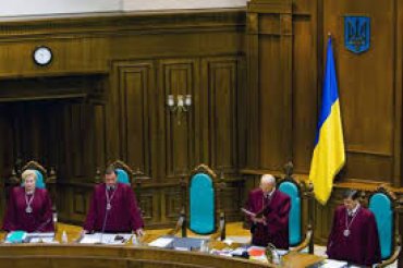 Конституционный суд вынес вердикт о децентрализации