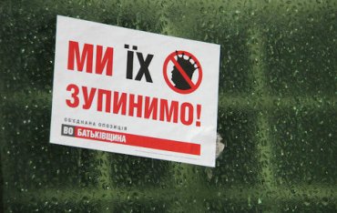 В Чернигове нардеп напал на главу ОИК, – СМИ