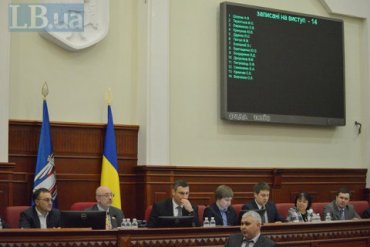 Киевские власти вводят мораторий на новые тарифы ЖКХ