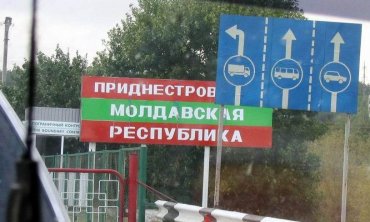 Молдова требует вывода российских солдат со своей территории