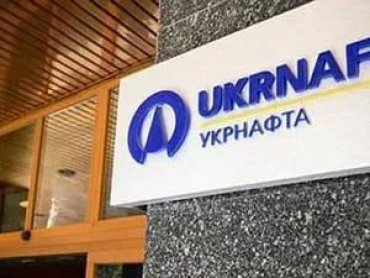 Наблюдательный совет Укрнафты перенес заседание на 21 июля