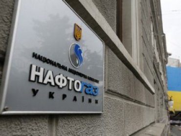 Почему оккупанты все же вернут «Нафтогазу» крымские активы