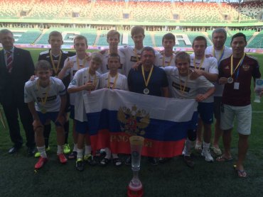 Чемпионом Европы по футболу среди беспризорников стала сборная России