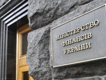 Минфин Украины отказался выплачивать долги СССР вкладчикам Сбербанка
