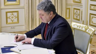Местные бюджеты в Украине «поправились» на 100 млрд гривен – Порошенко
