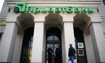 Спасение ПриватБанка стоило каждому налогоплательщику 3,5 тыс грн