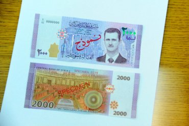 Портрет Башара Асад впервые появился на сирийских деньгах