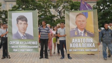 Руководство прокуратуры и полиции Кировоградщины должно уйти в отставку из-за покрытия рейдеров – требования протестующих