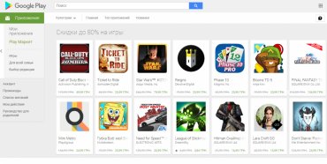 В Google Play стартовала летняя распродажа