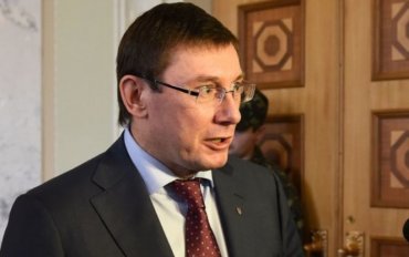 Луценко пообещал новые уголовные дела против депутатов и министров