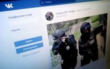 СБУ возбуждает дела против пользователей Вконтакте и Одноклассников