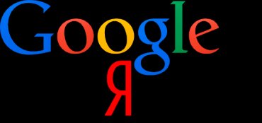 Без «Яндекса»: Google увеличил стоимость рекламы на треть
