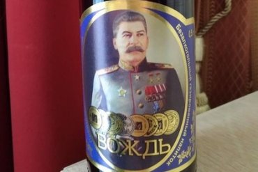 В России продают газированную воду с портретом Сталина