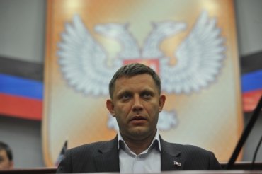 Глава ДНР объявил о создании государства Малороссия